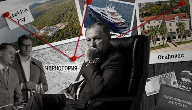 Депутат из списка Forbes и спонсор «Единой России» Константин Струков 15 лет скрывает особняки, отель и яхты на 55 млн евро в Черногории