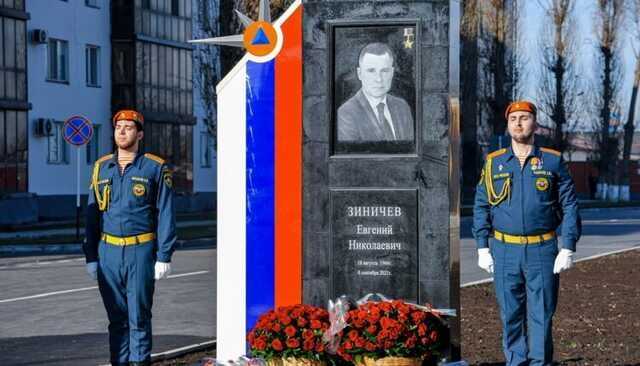 В Чечне открыли улицу и стелу в честь погибшего главы МЧС Евгения Зиничева