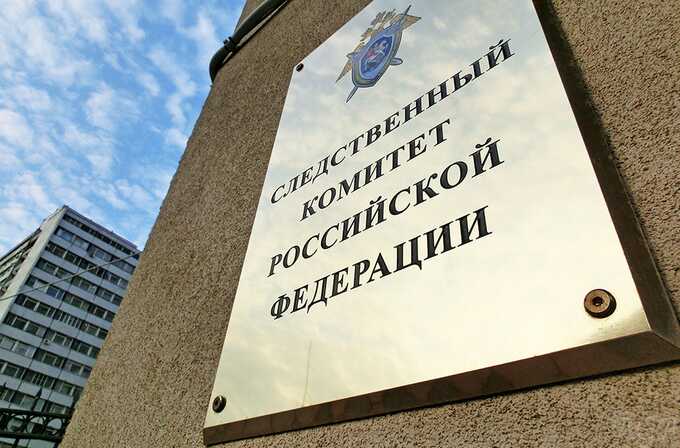 Бывшего российского депутата осудят за мошенничество на 233 миллиона рублей