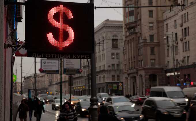 Курс доллара на Московской бирже снизился до 65 рублей. Впервые с февраля 2020 года