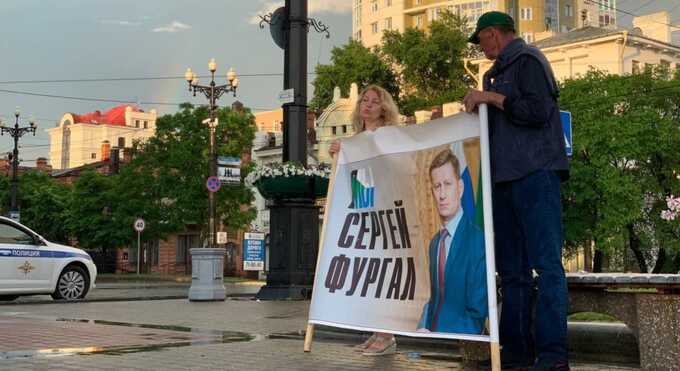 В Хабаровском крае жители вышли на акцию в поддержку экс-губернатора Фургала