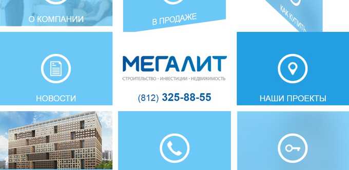 Питерская строительная компания «Мегалит» близка к банкротству