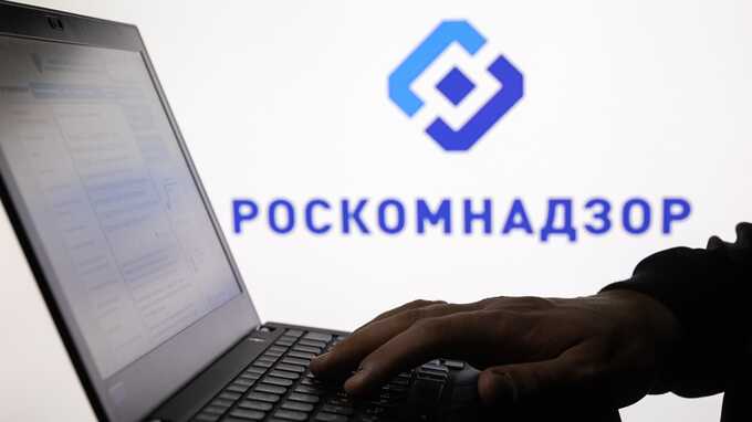 Роскомнадзор заблокировал сайт с утечками персональных данных россиян