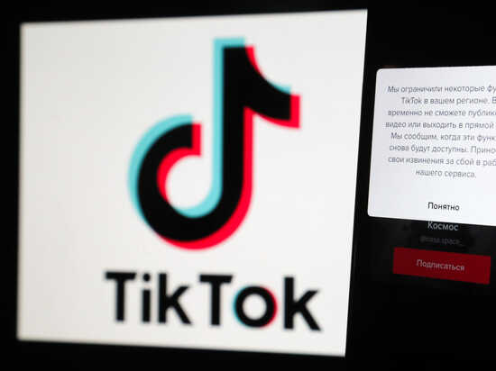 После начала мобилизации сотрудникам TikTok предложили за свой счет уехать из России