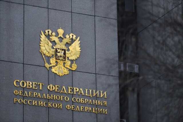 Совет Федерации одобрил закон об альтернативной службе во время мобилизации