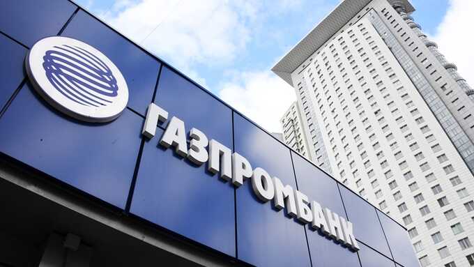 Сотрудник «Газпромбанка» украл 27 миллионов рублей со счёта клиента