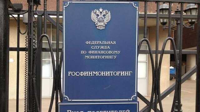 В реестр Росфинмониторинга включили три украинские организации — их признали экстремистскими