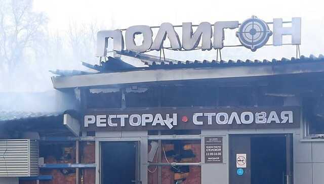 Членство владельца сгоревшего клуба «Полигон» в «Единой России» приостановлено