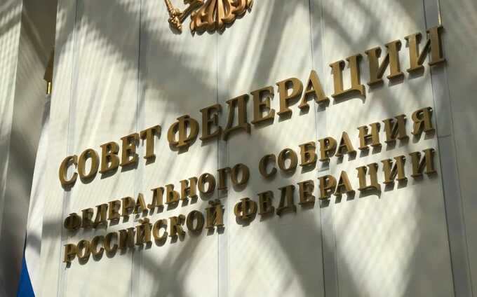 Совет Федерации одобрил проект закона о запрете пропаганды ЛГБТ