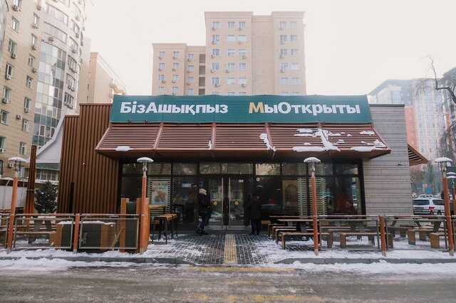 "Макдоналдс" без названия вернулся в Казахстан