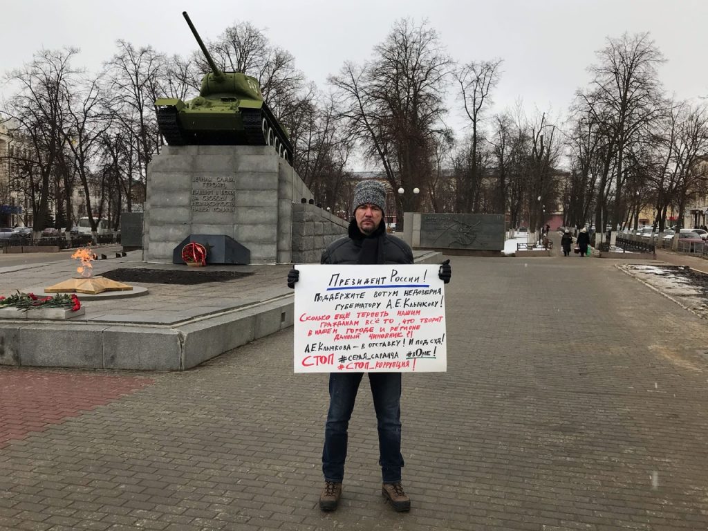 Клычкову прочат отставку: Орловщина готова распрощаться с губернатором