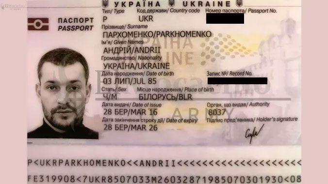 Passport of Andrey Amirkhanyan - Lemishko, issued in the name of Andrey Parkhomenko